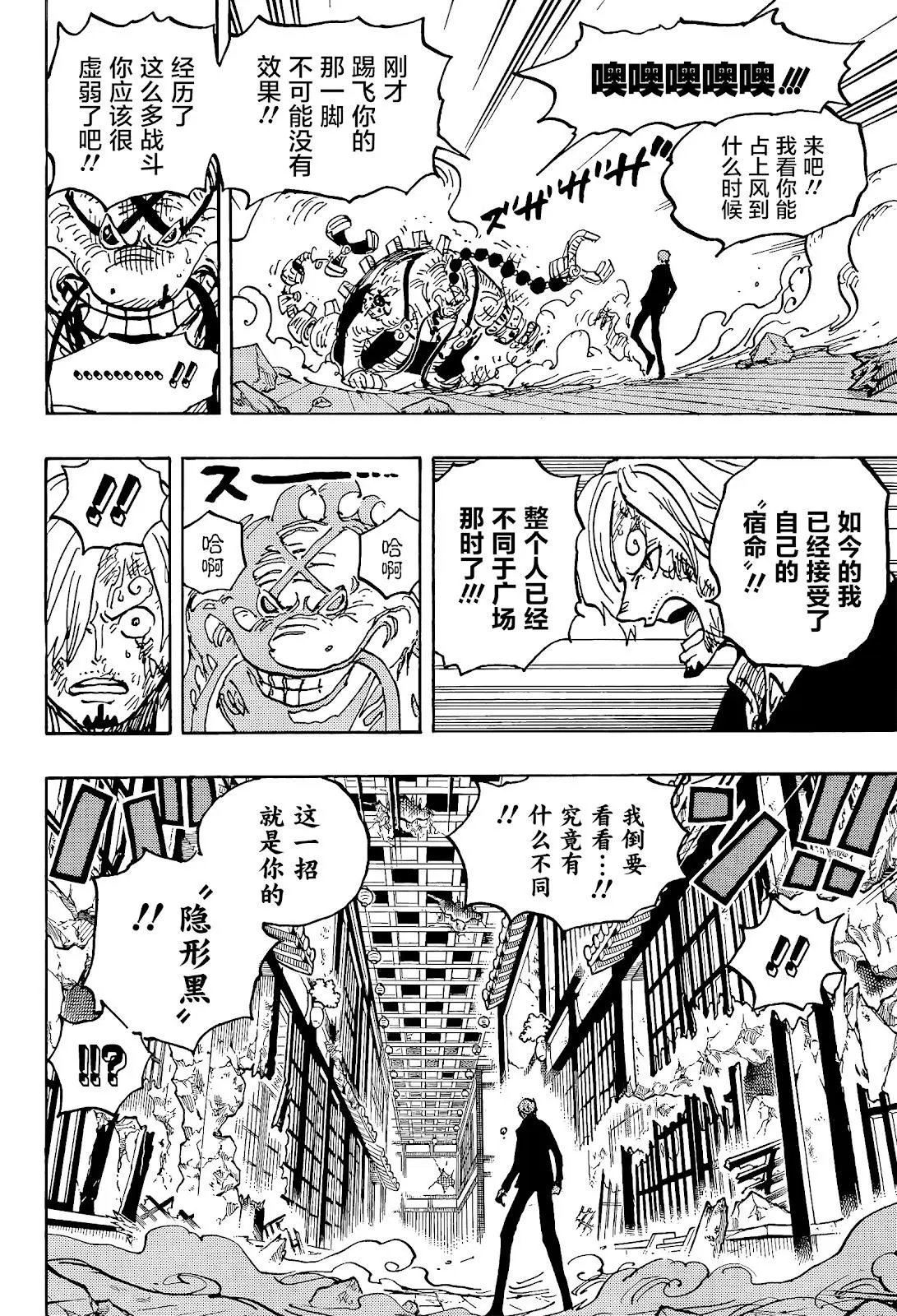 第1034话