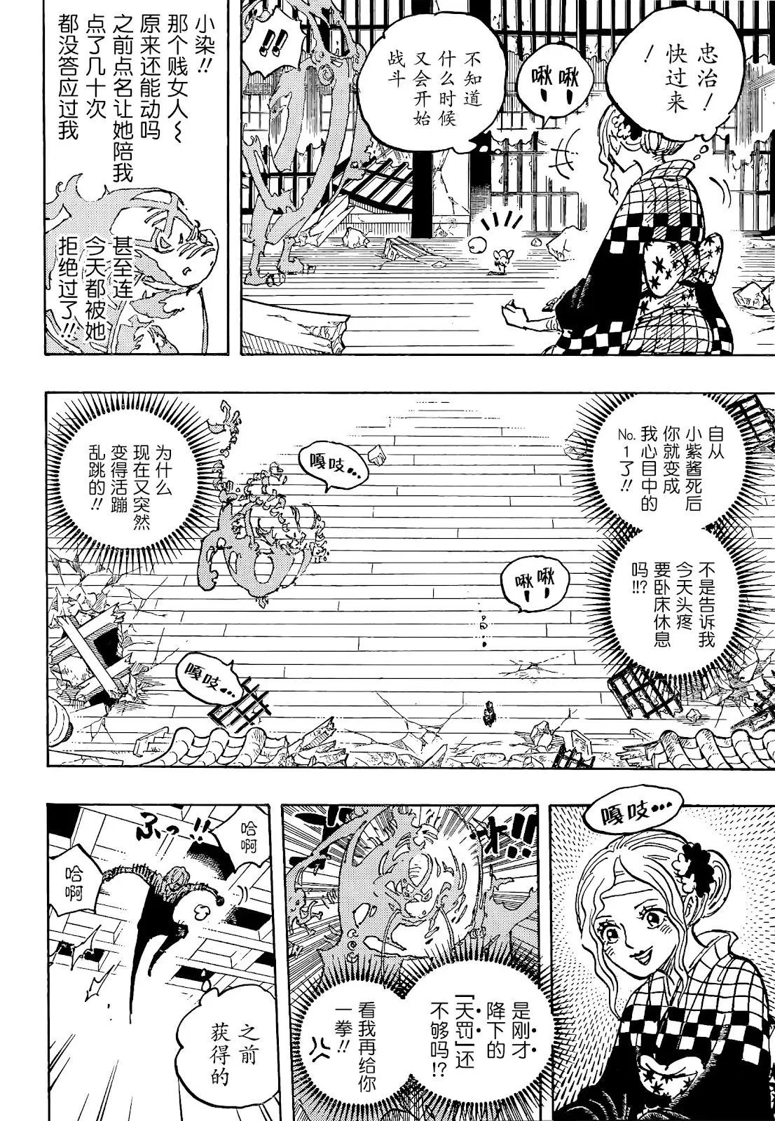 第1034话
