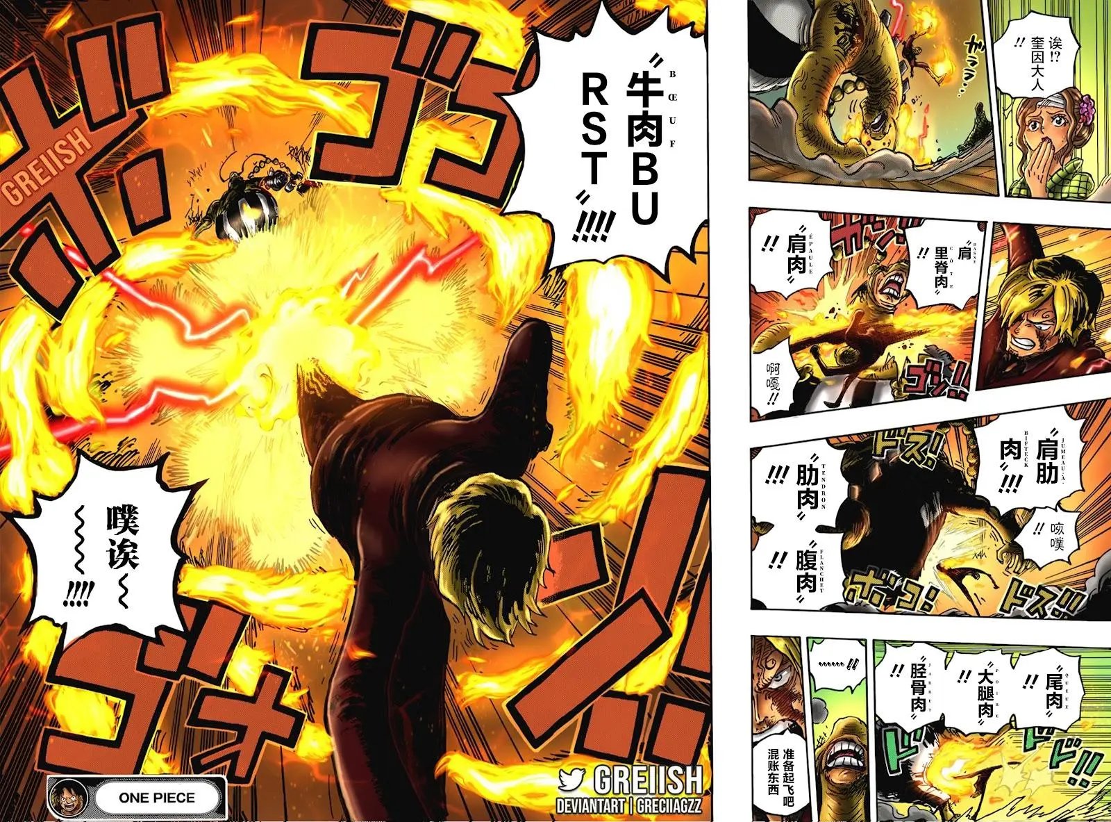 第1034话