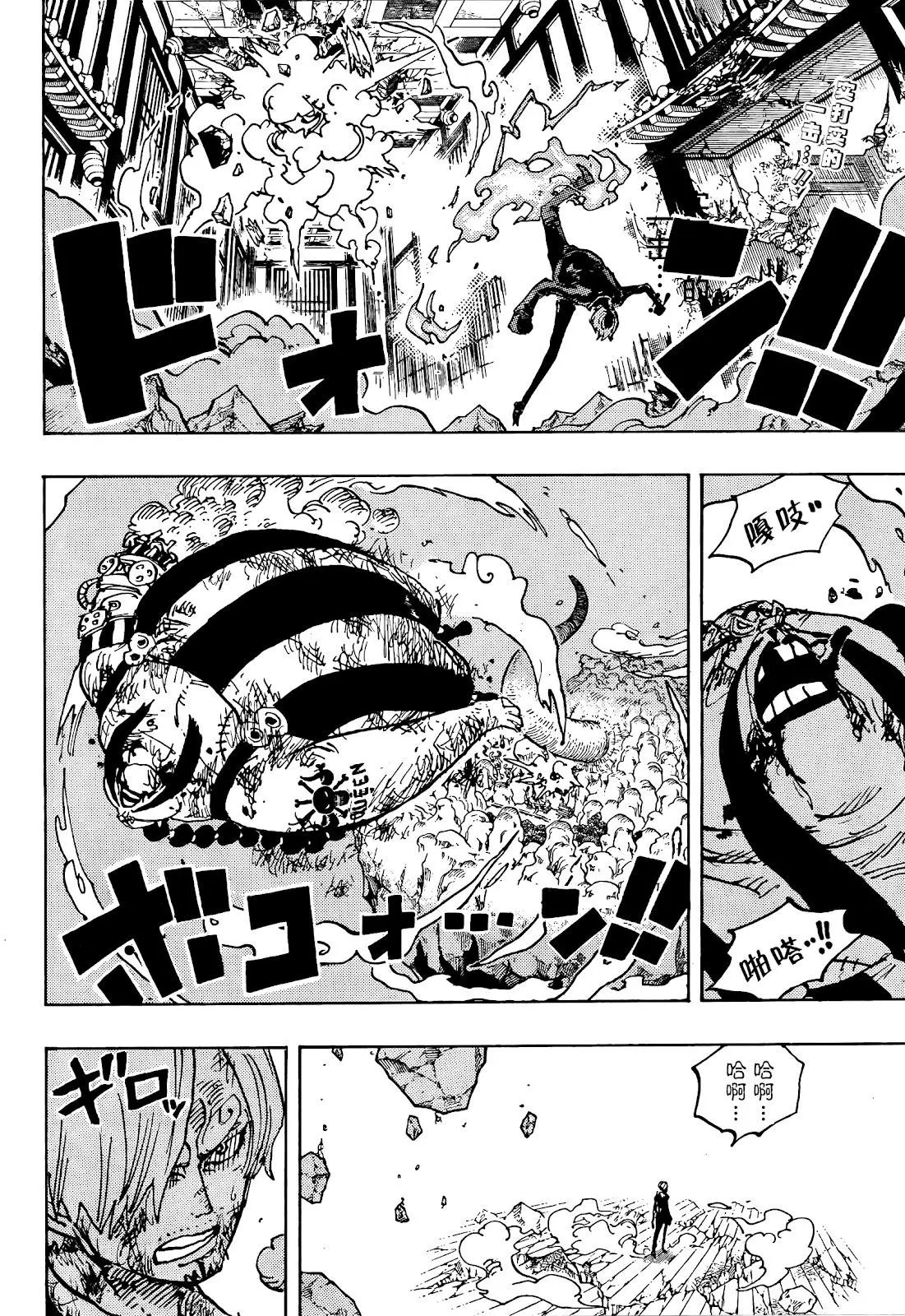 第1035话