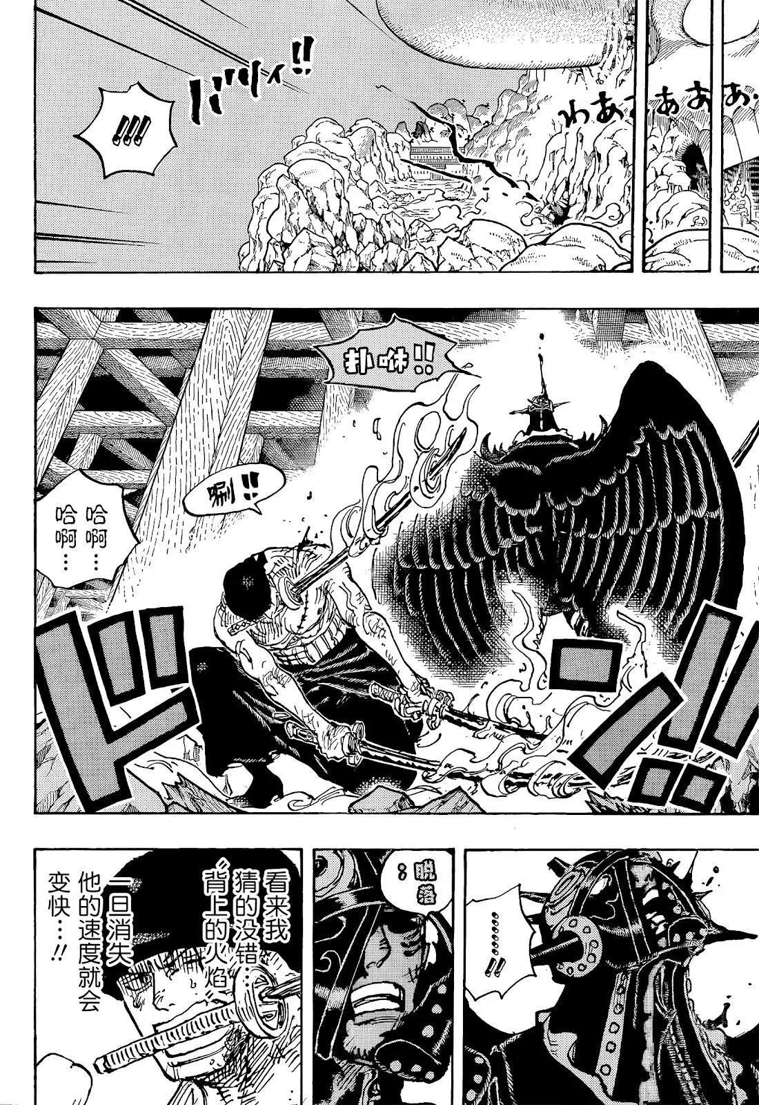 第1035话