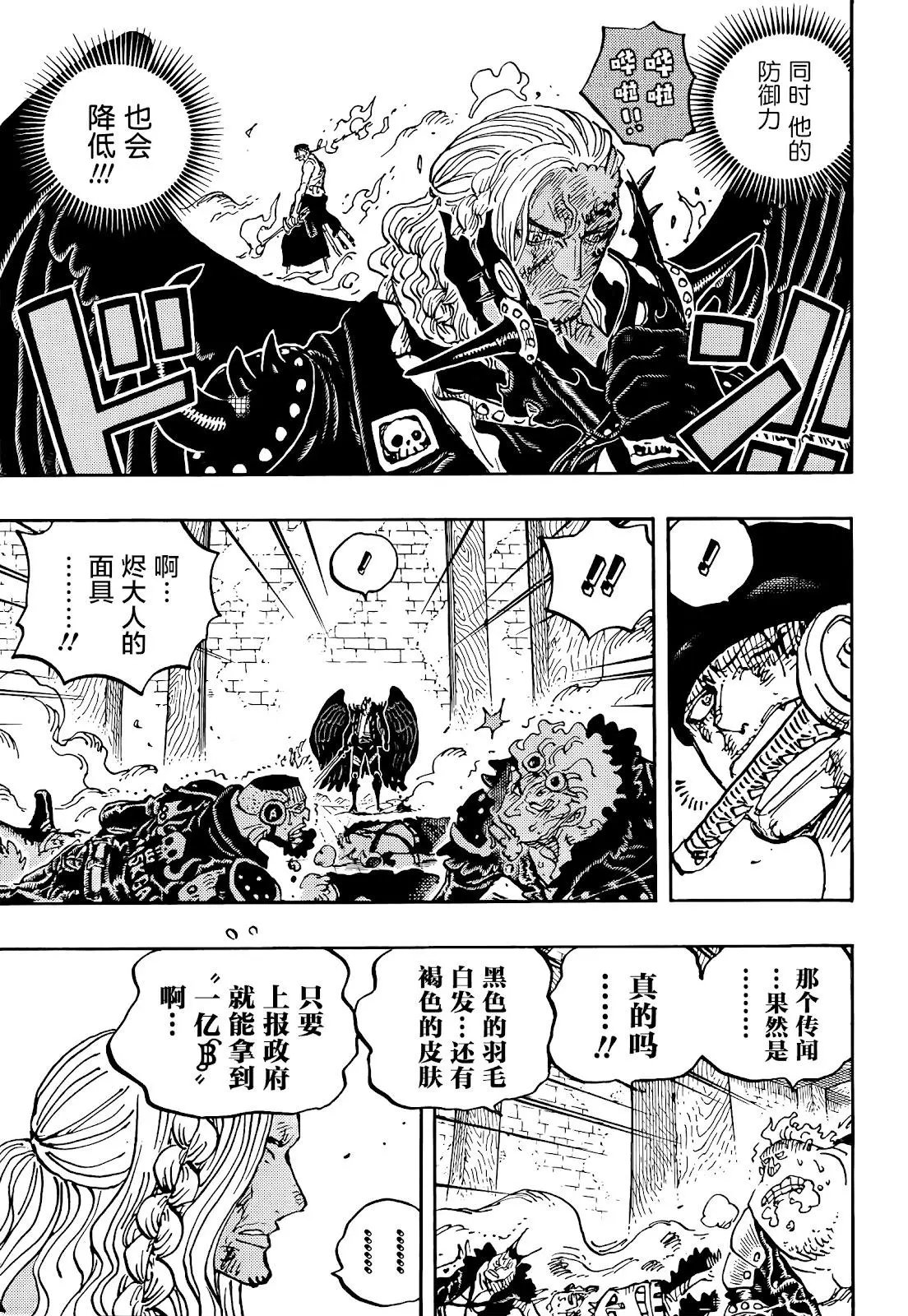 第1035话