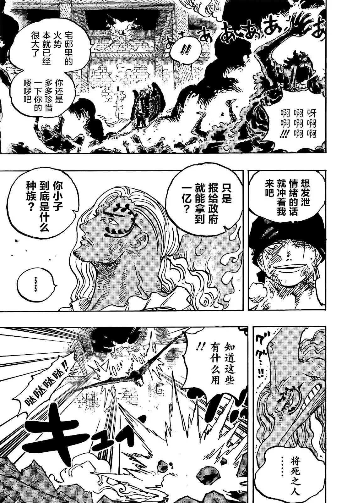 第1035话