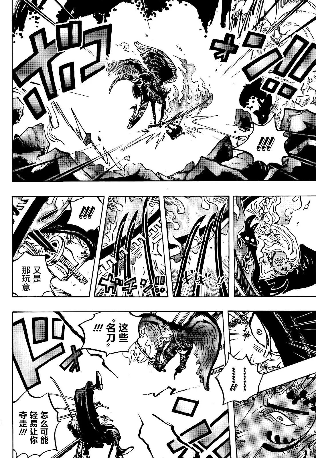 第1035话