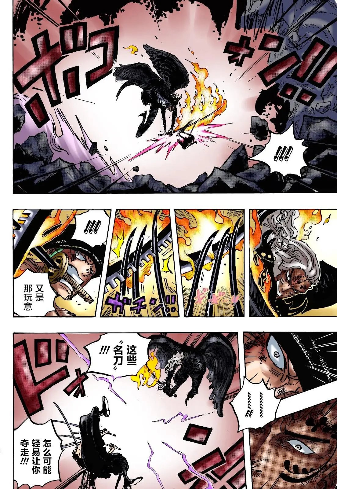第1035话