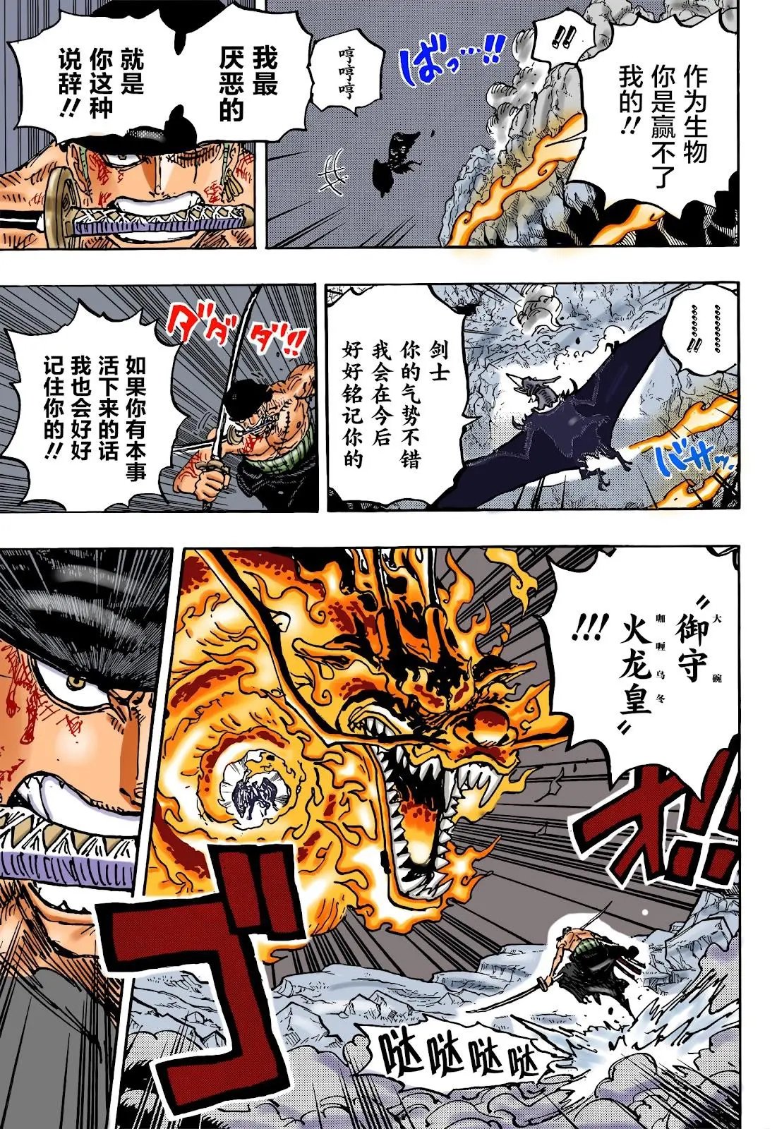第1035话
