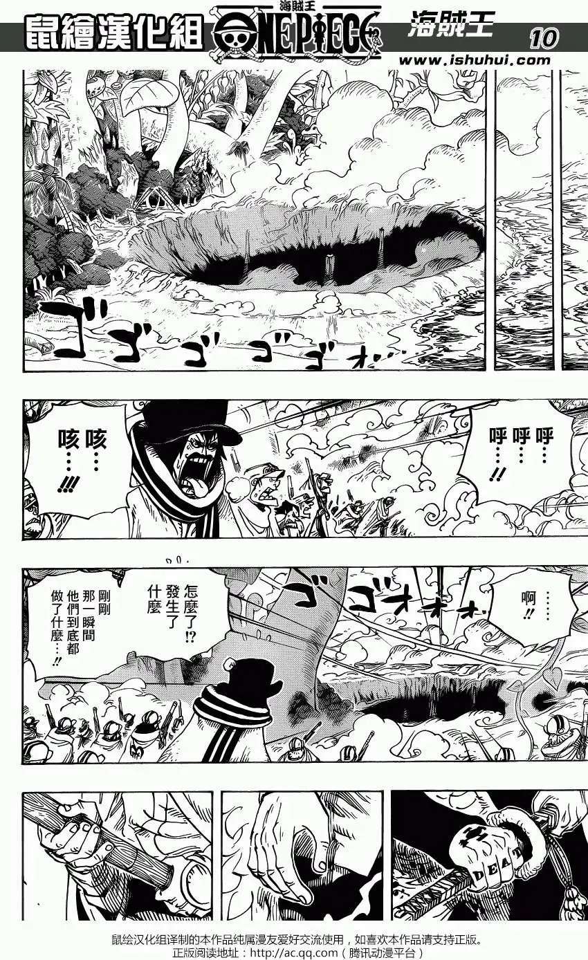 第713回 乌索兰度