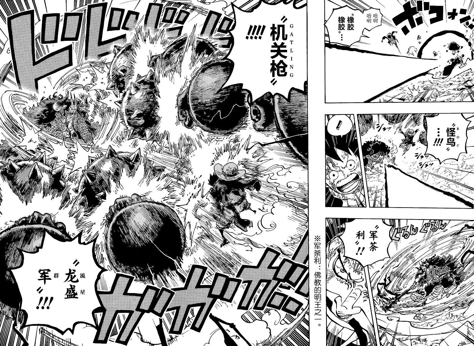 第1037话