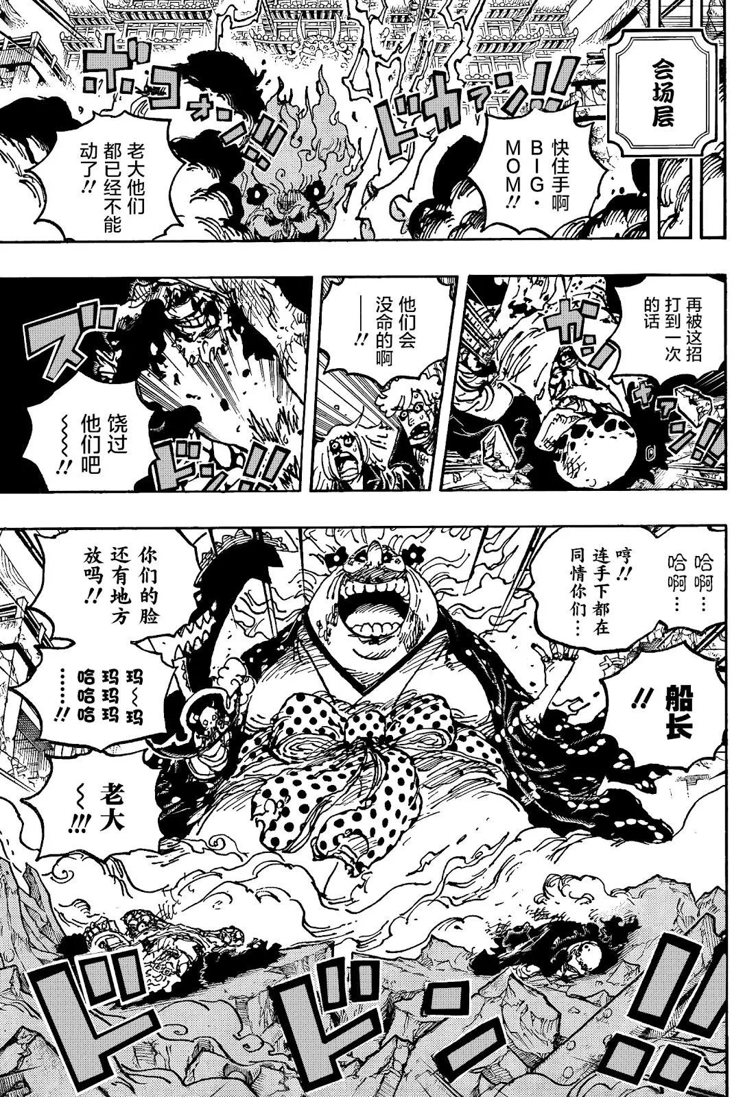 第1038话