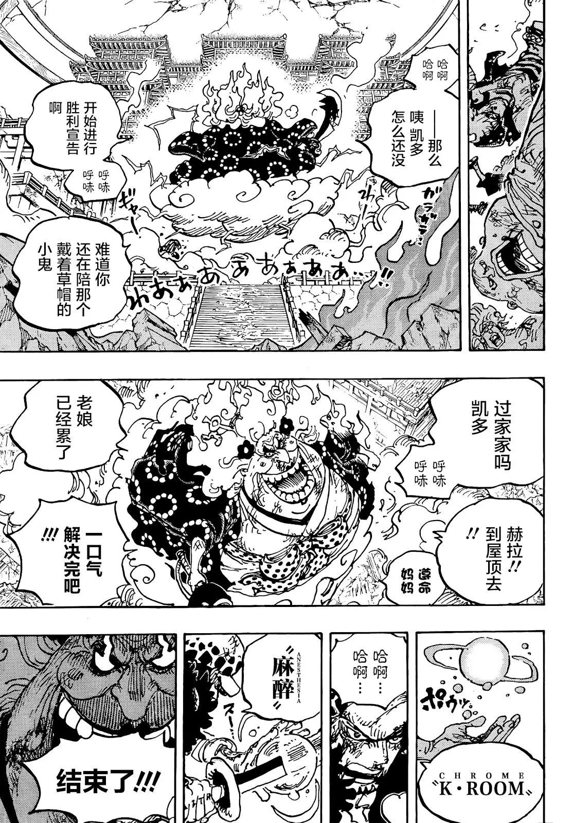 第1038话