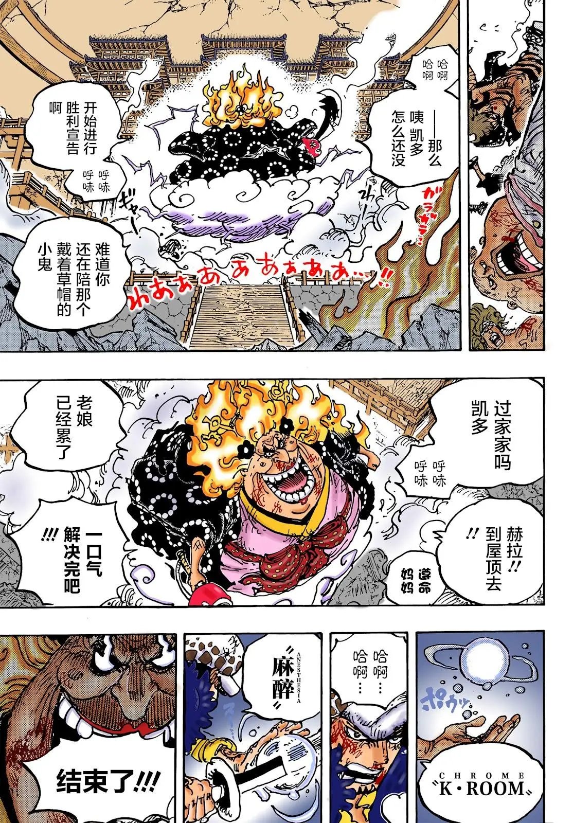 第1038话