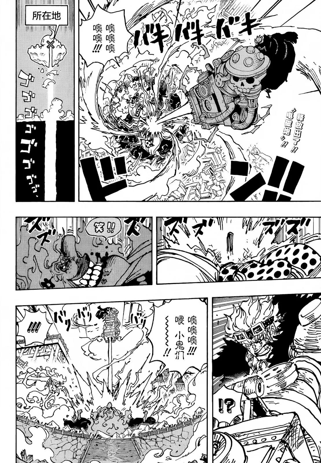 第1040话