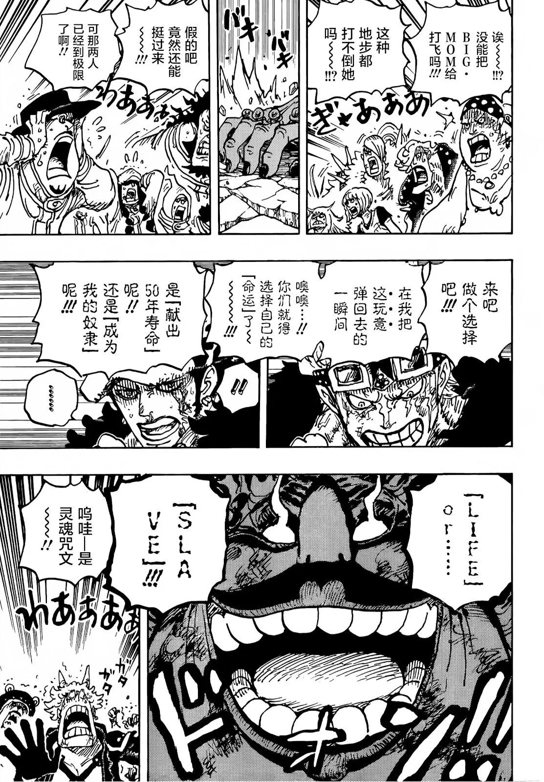 第1040话