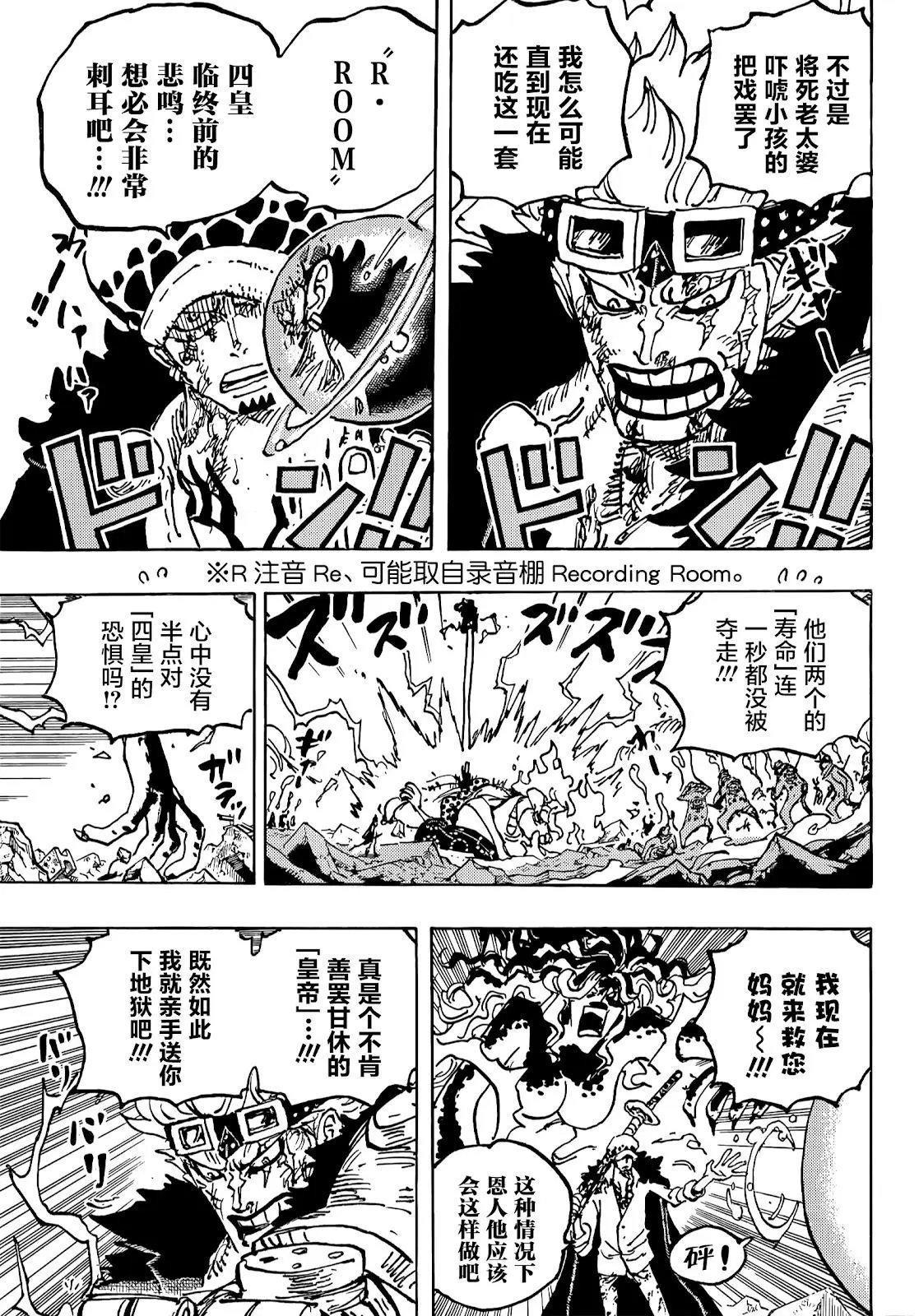 第1040话
