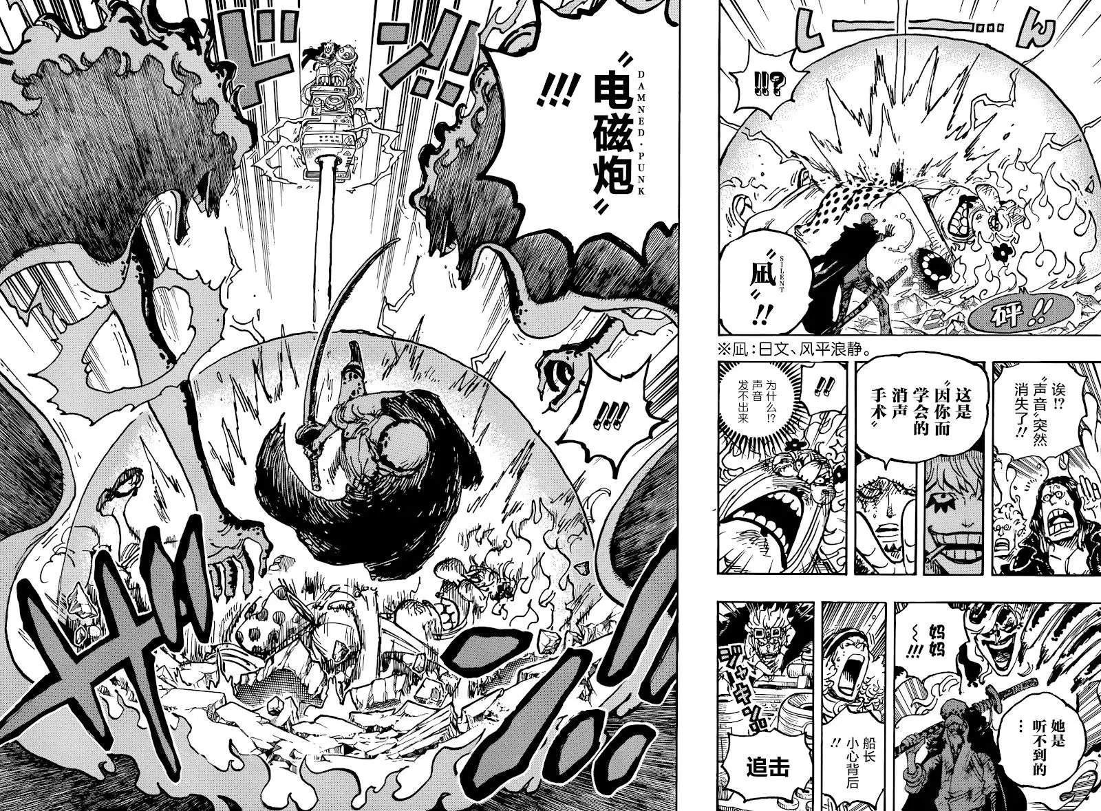 第1040话