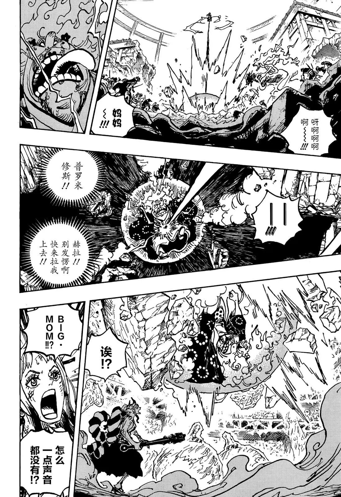 第1040话