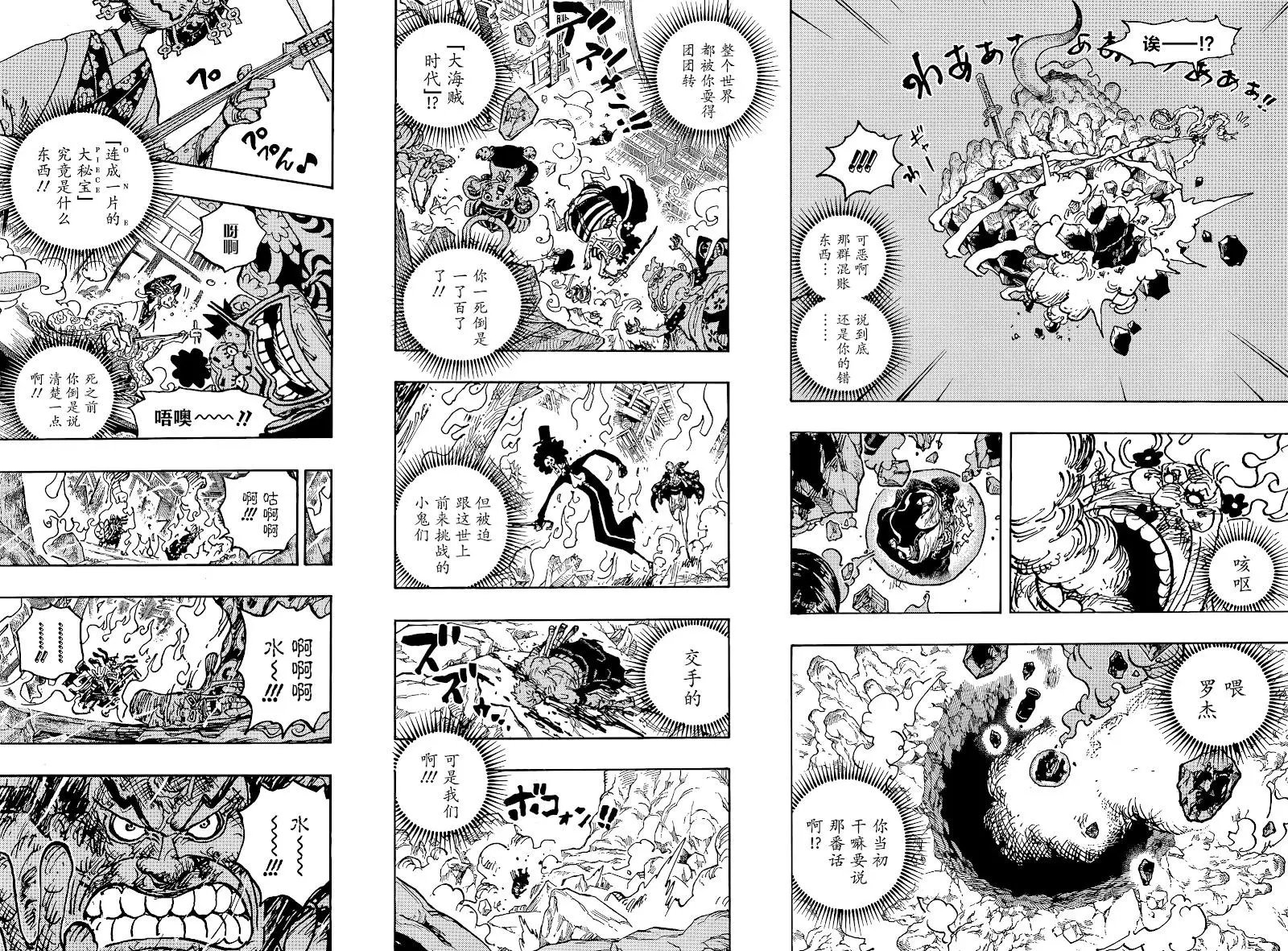 第1040话
