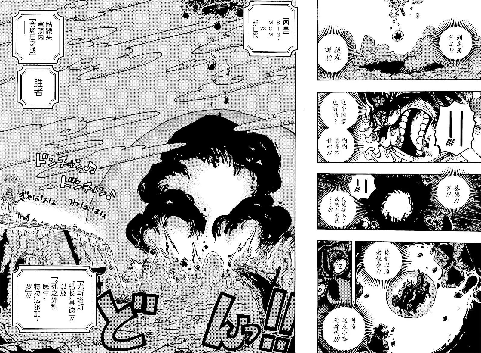 第1040话