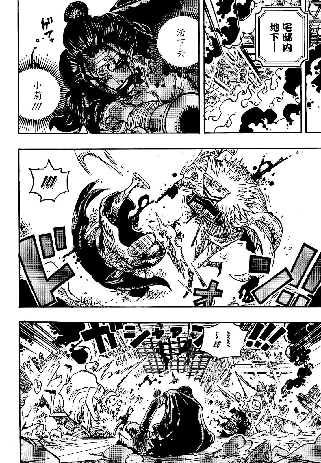 第1041话
