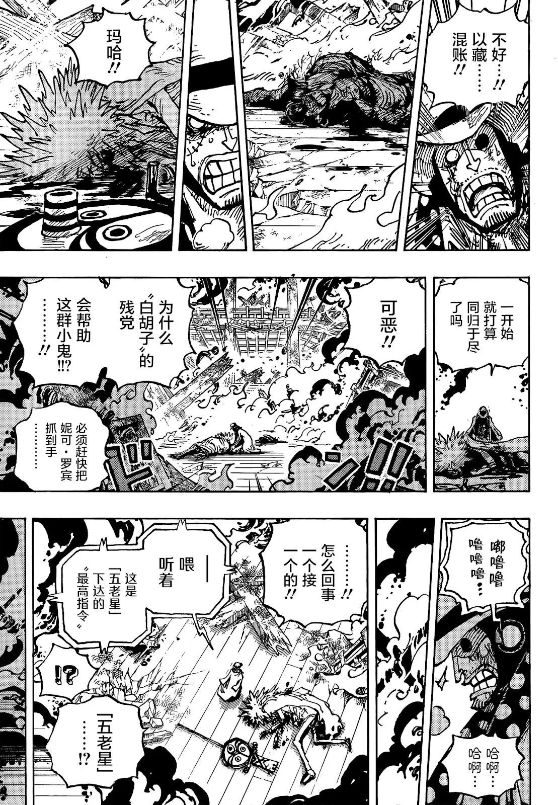 第1041话