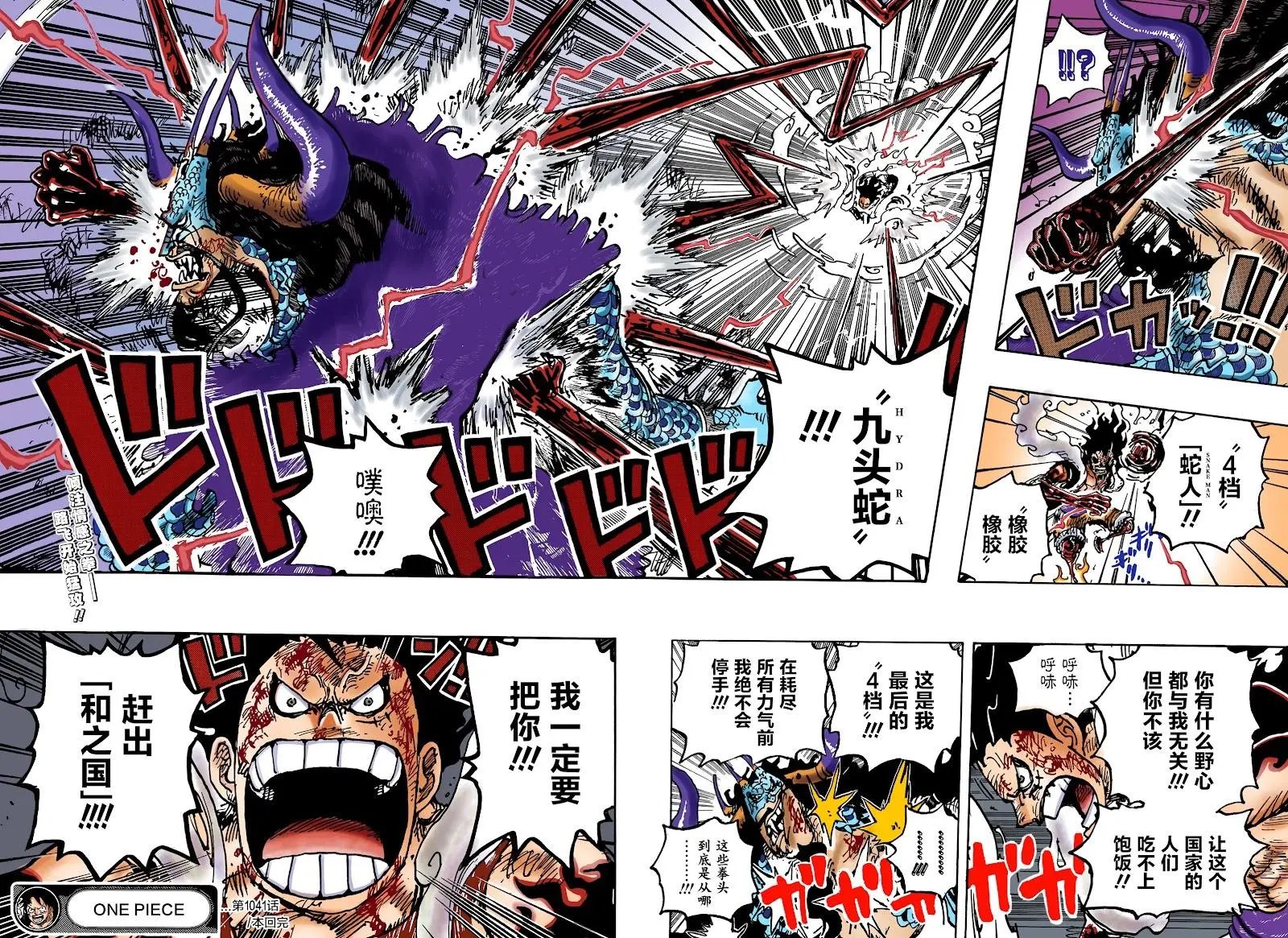 第1041话