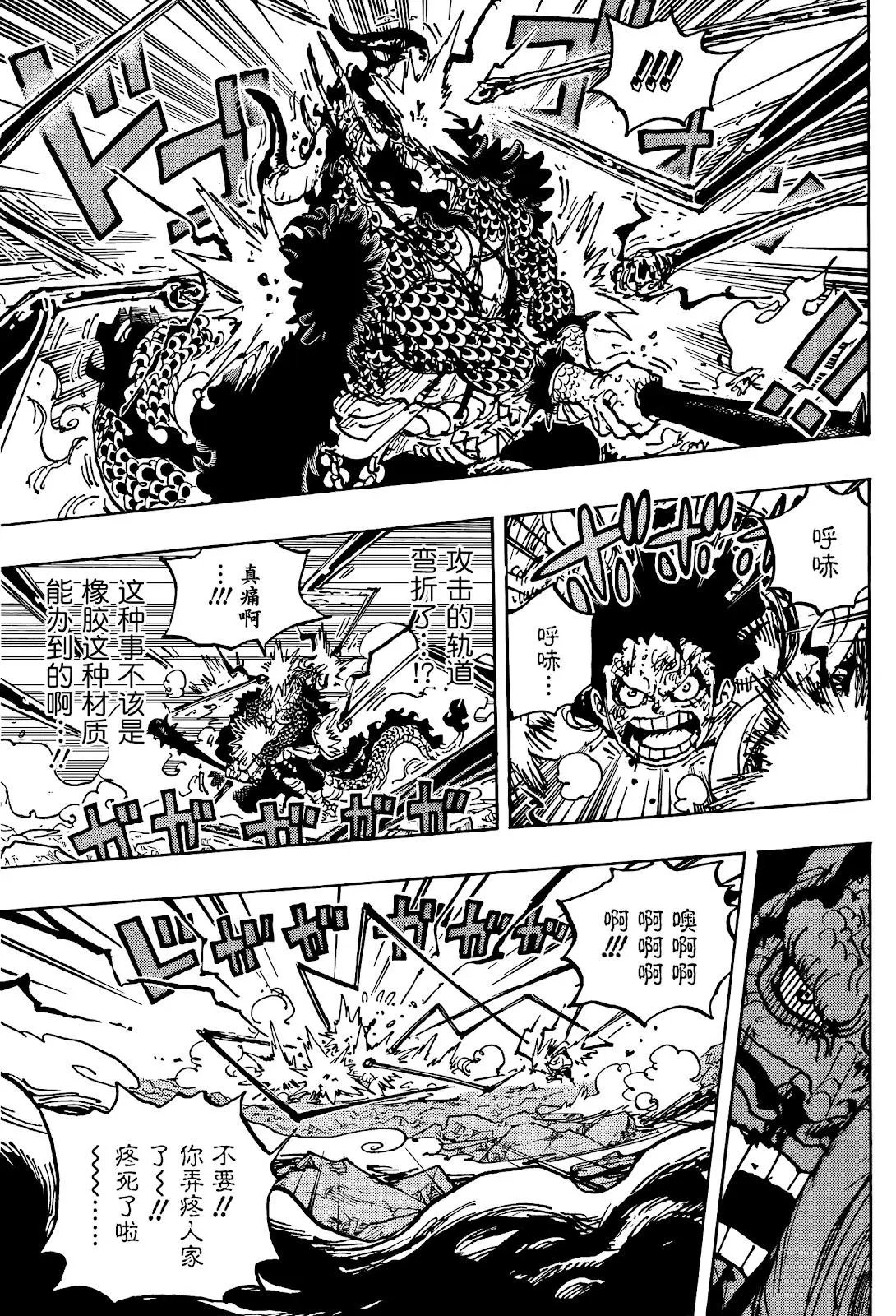 第1042话
