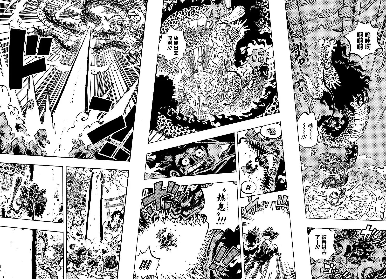 第1042话