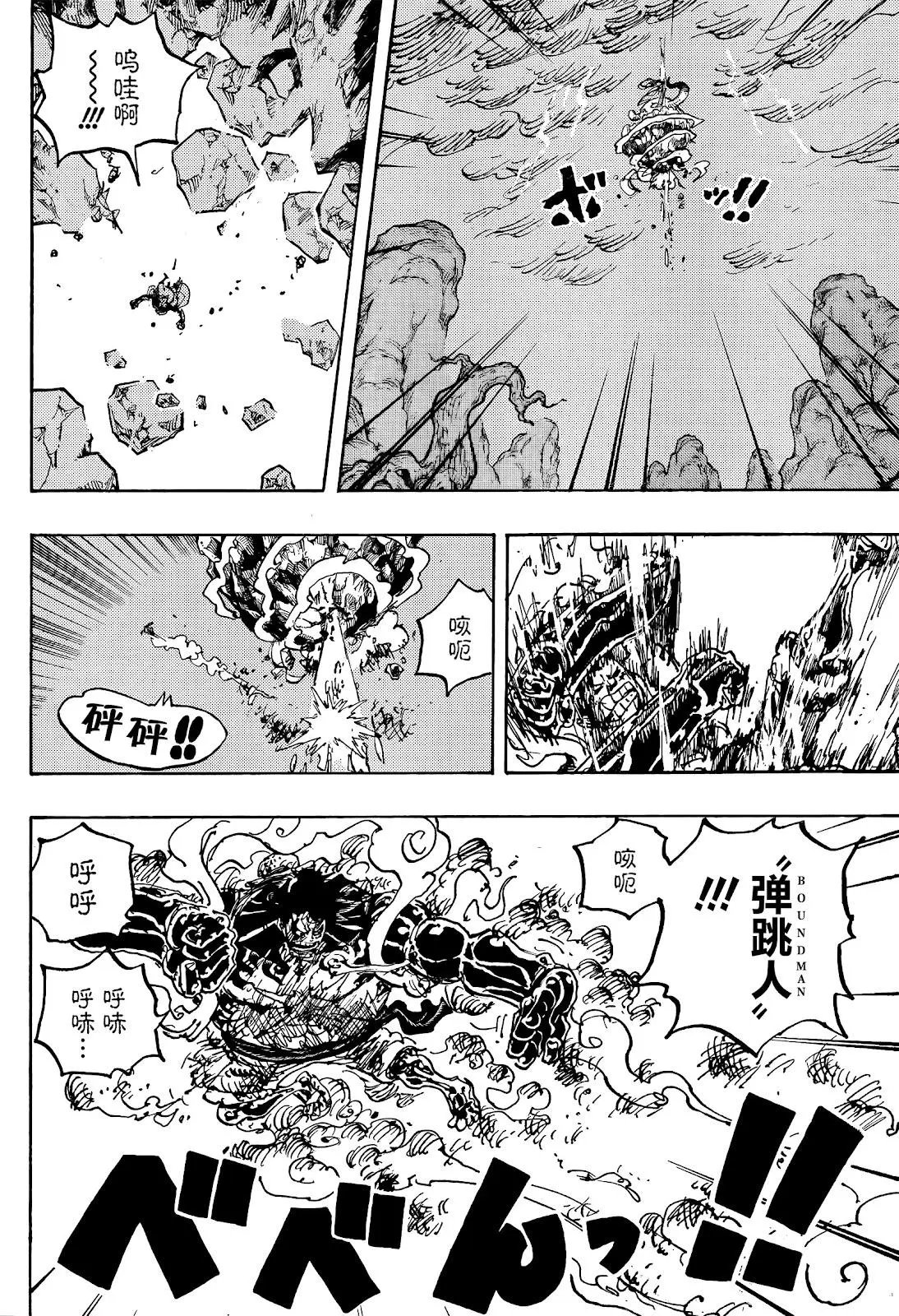 第1042话