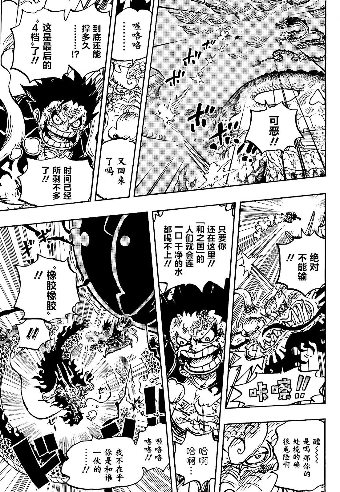 第1042话