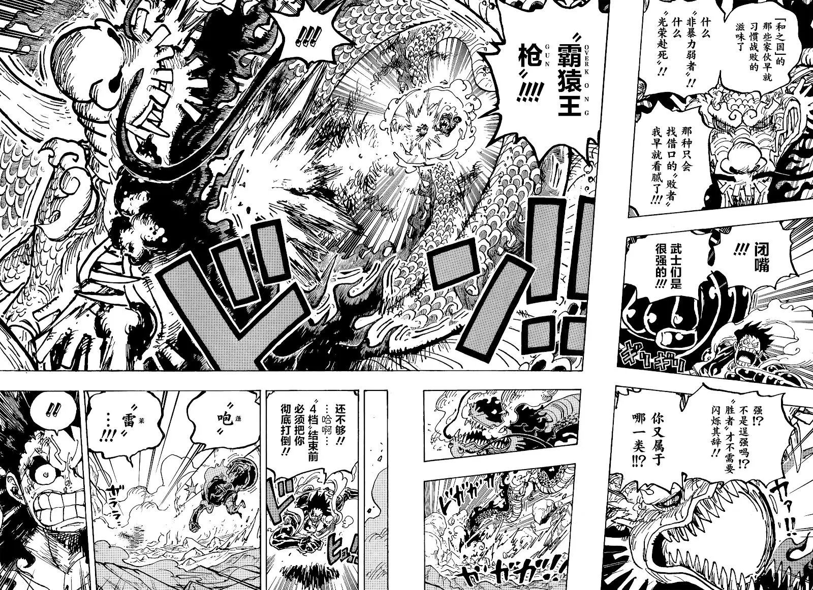 第1042话