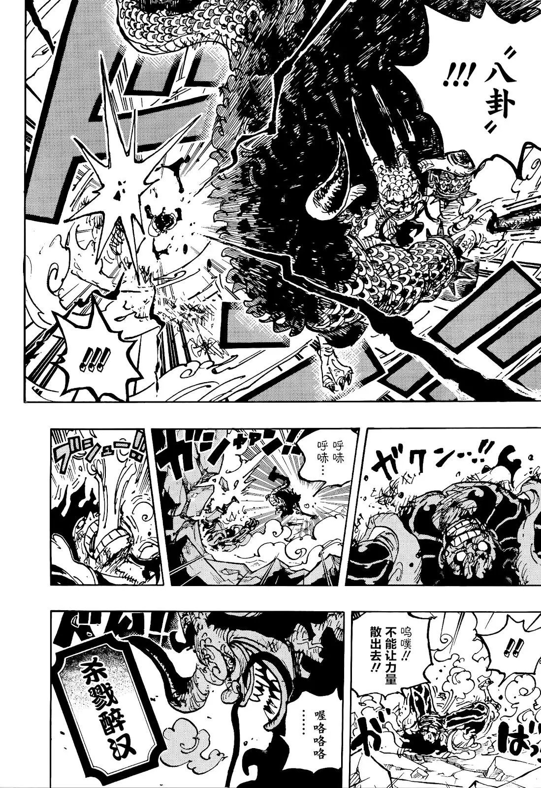 第1042话