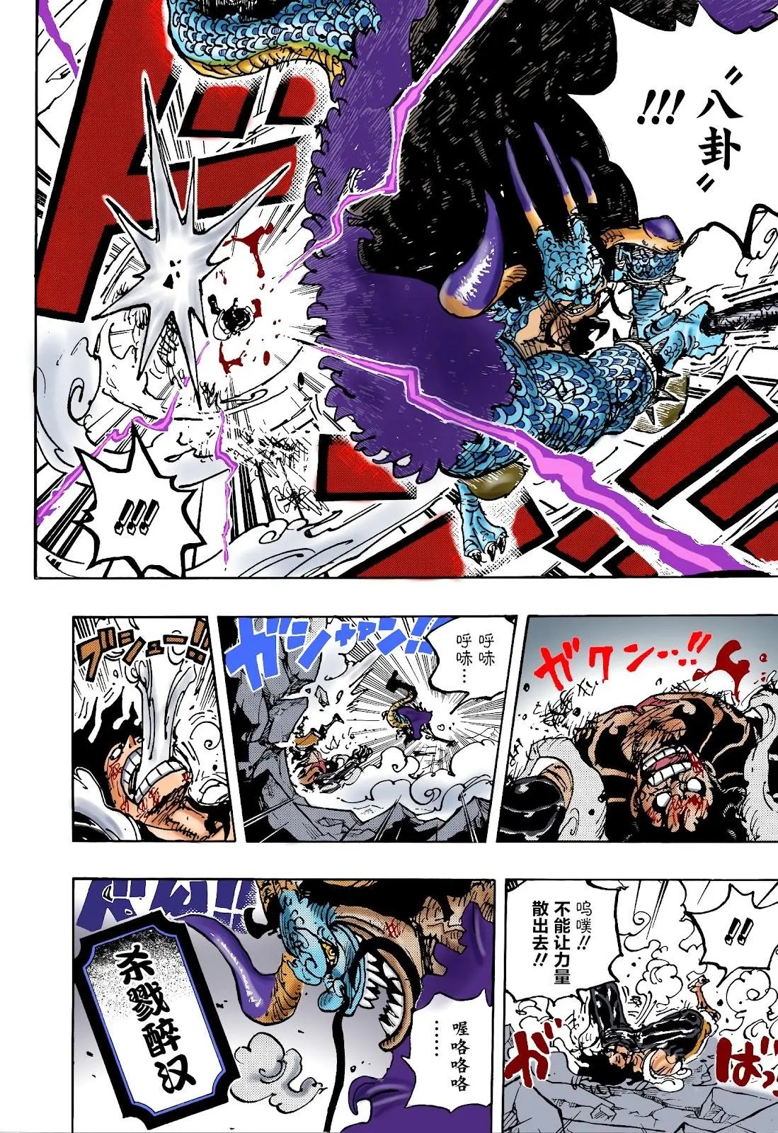 第1042话