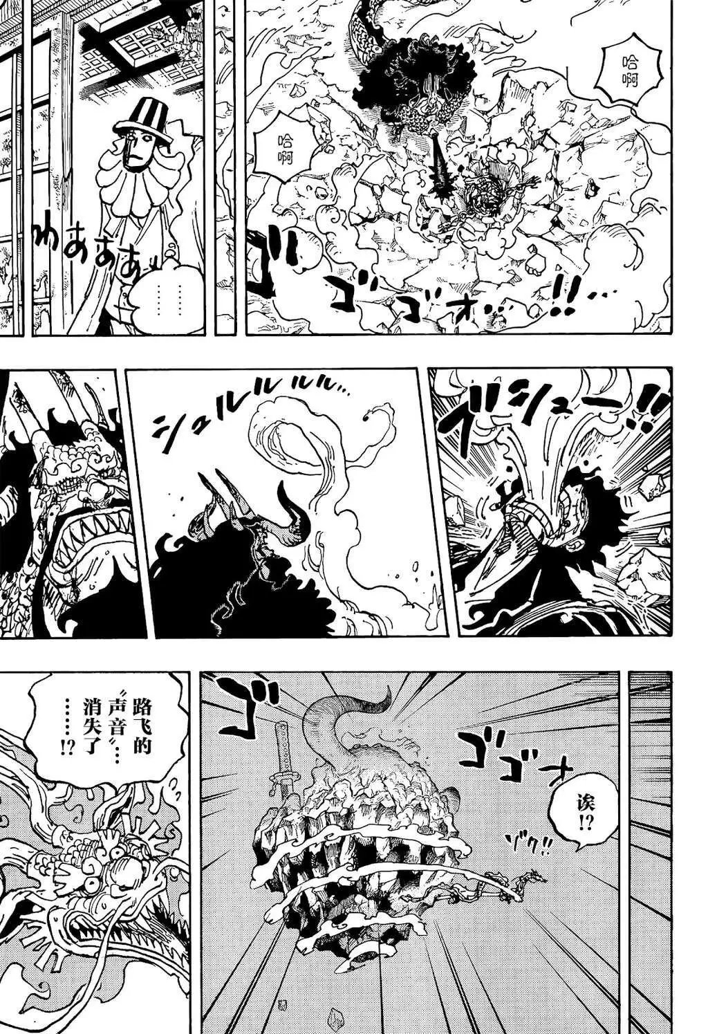 第1043话
