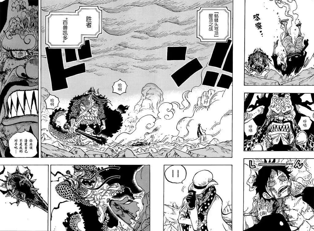 第1043话