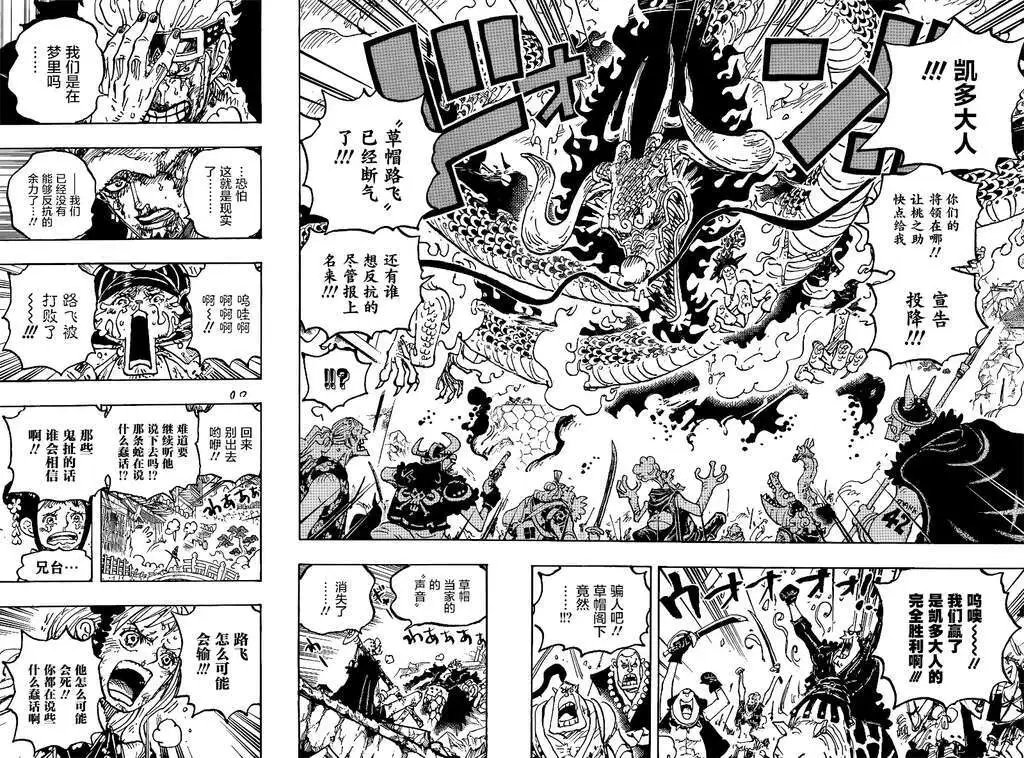第1043话