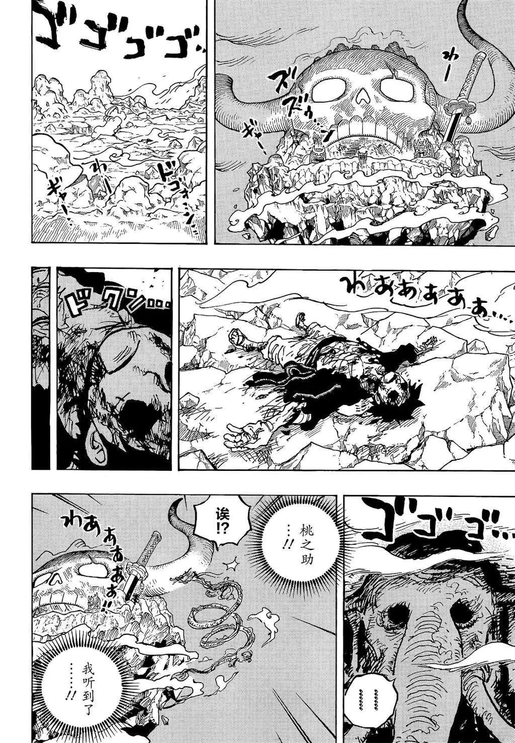 第1043话