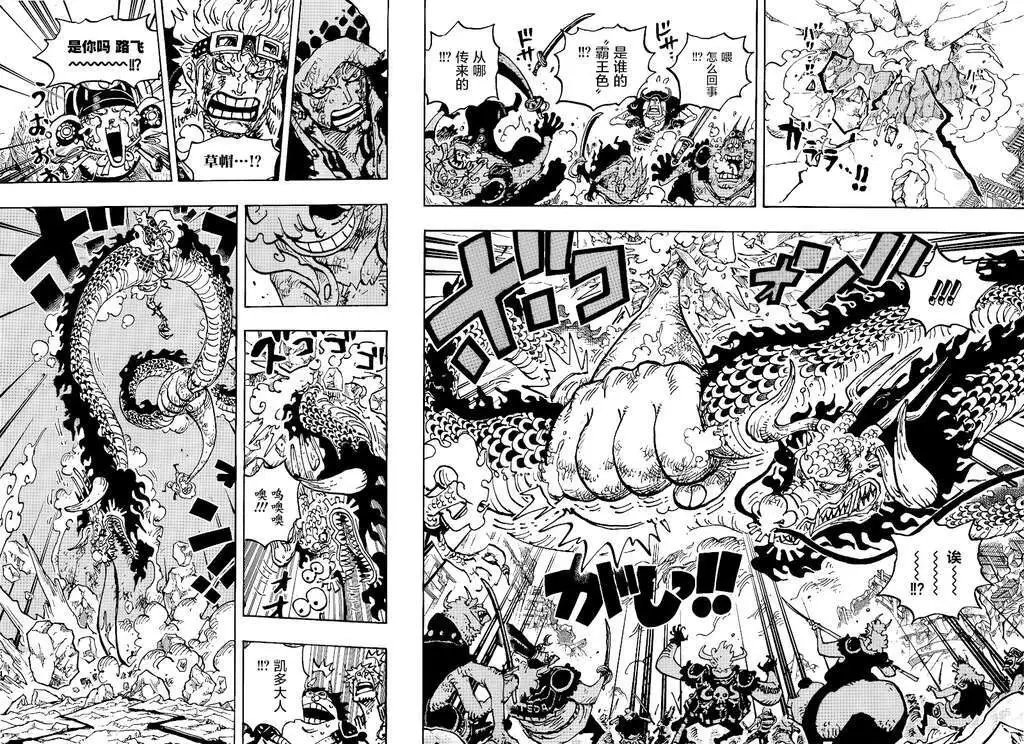 第1044话