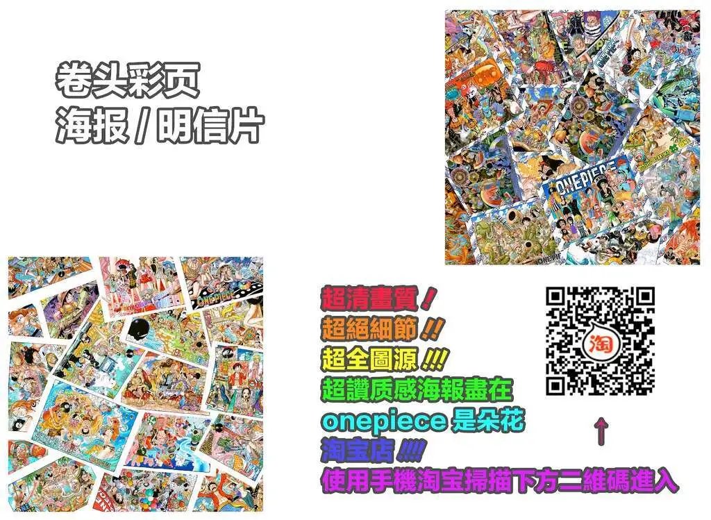 第1044话