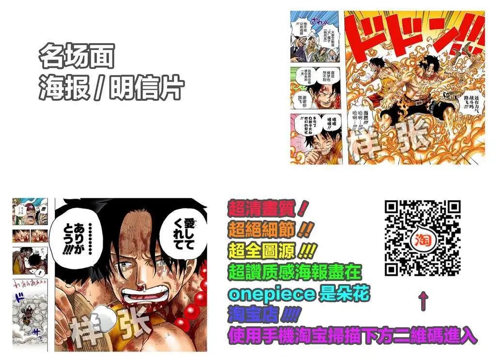 第1044话