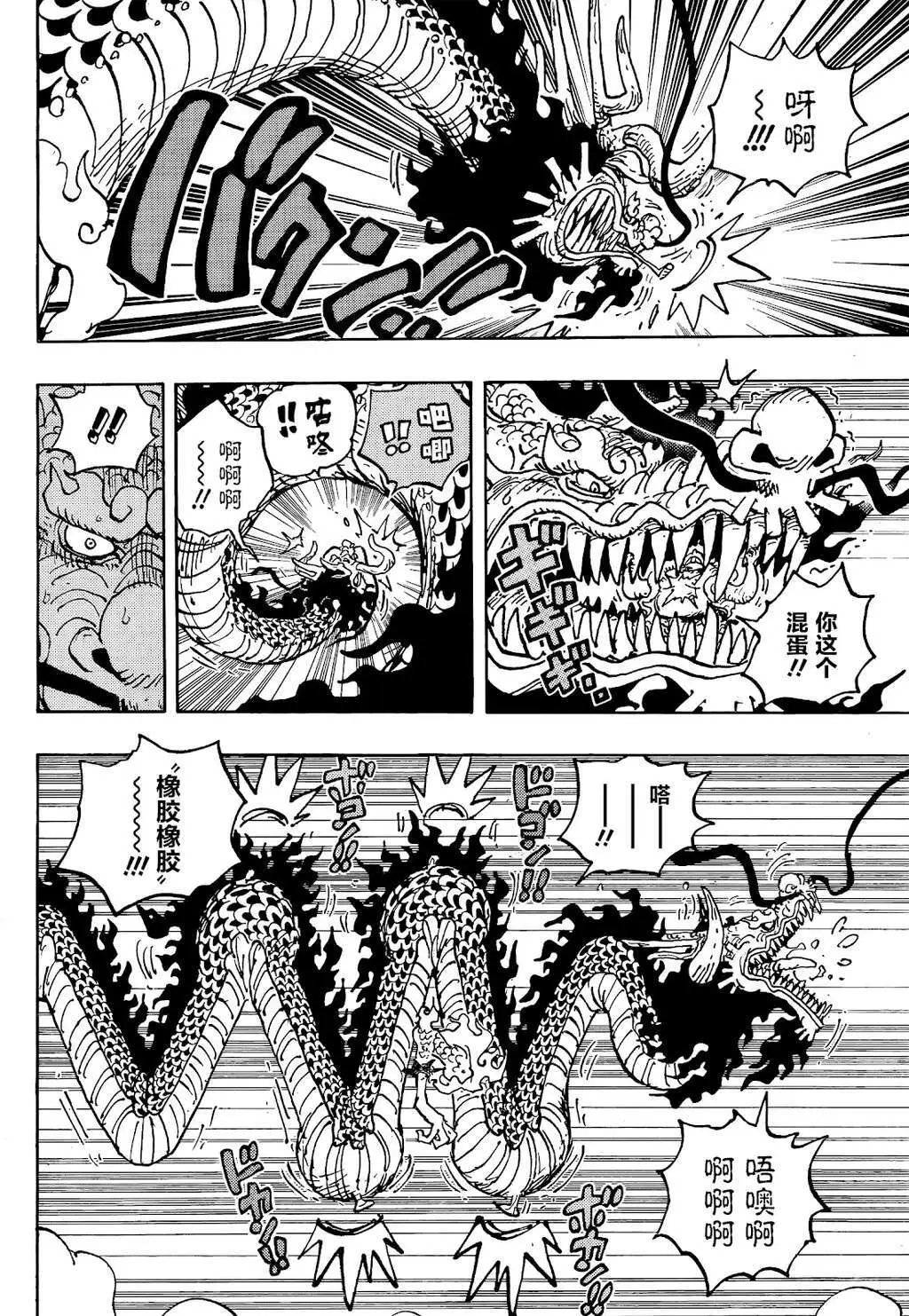 第1045话