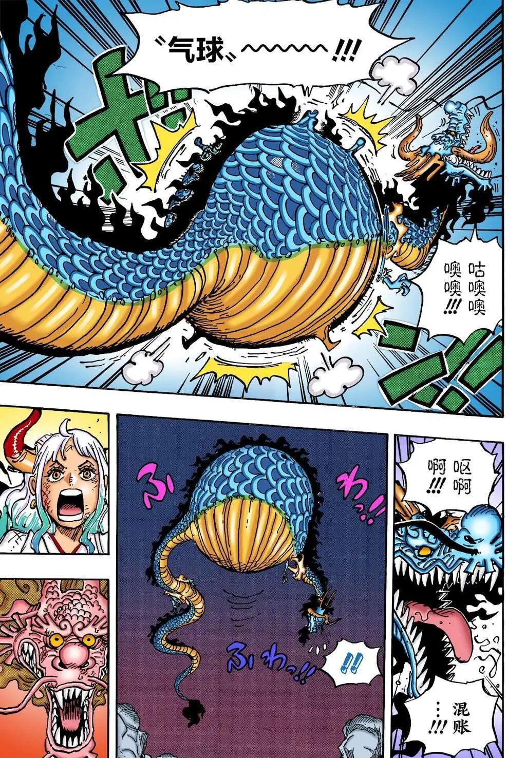 第1045话