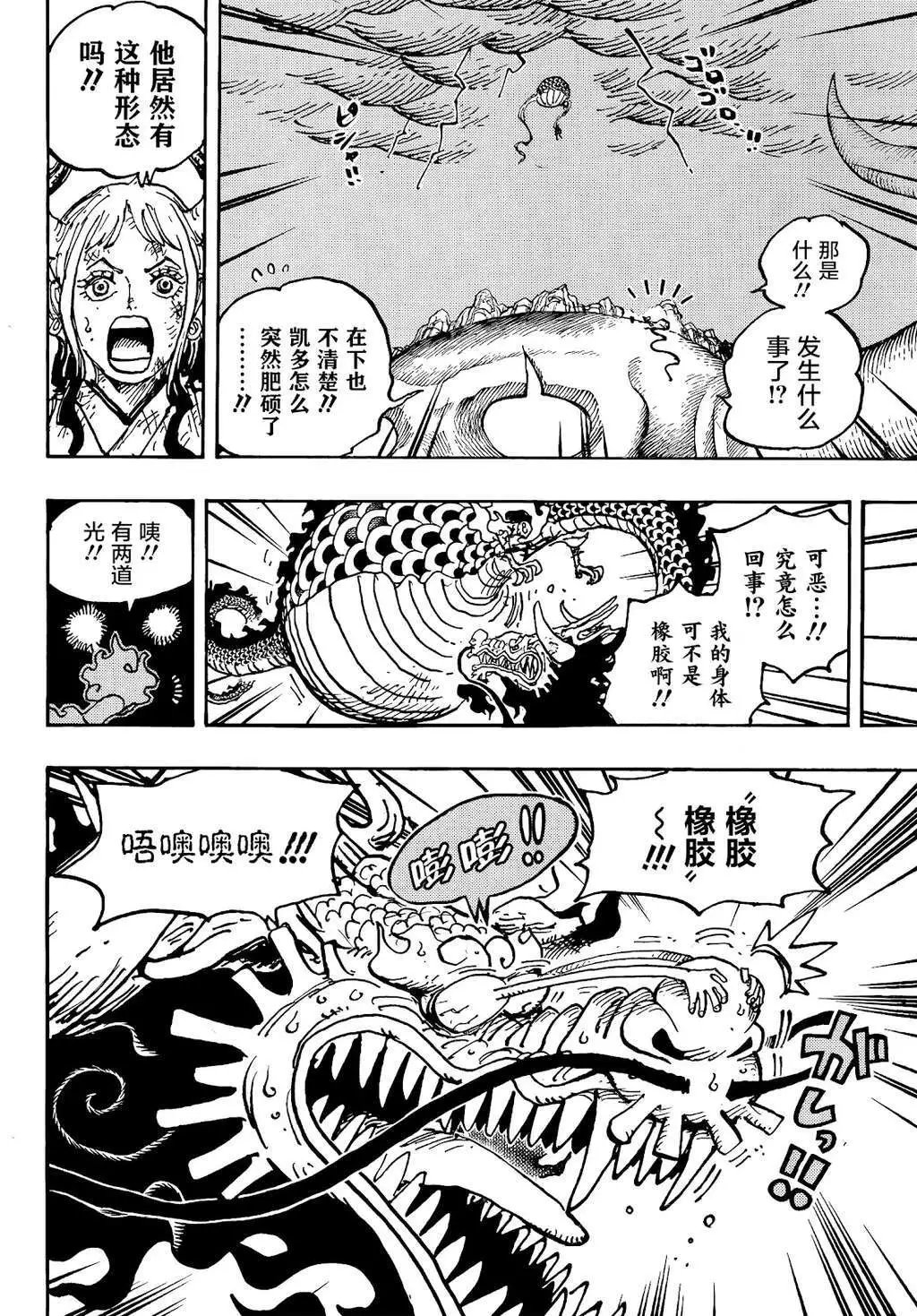 第1045话