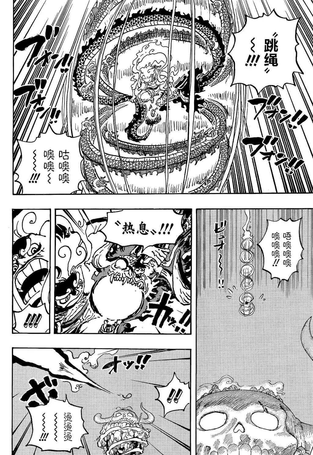 第1045话