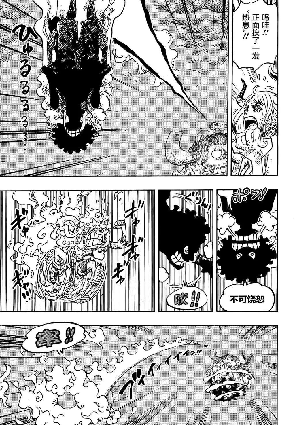 第1045话