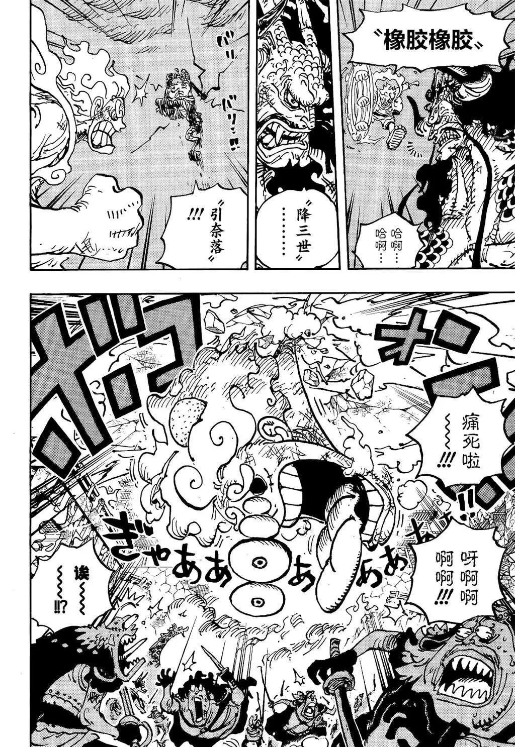 第1045话