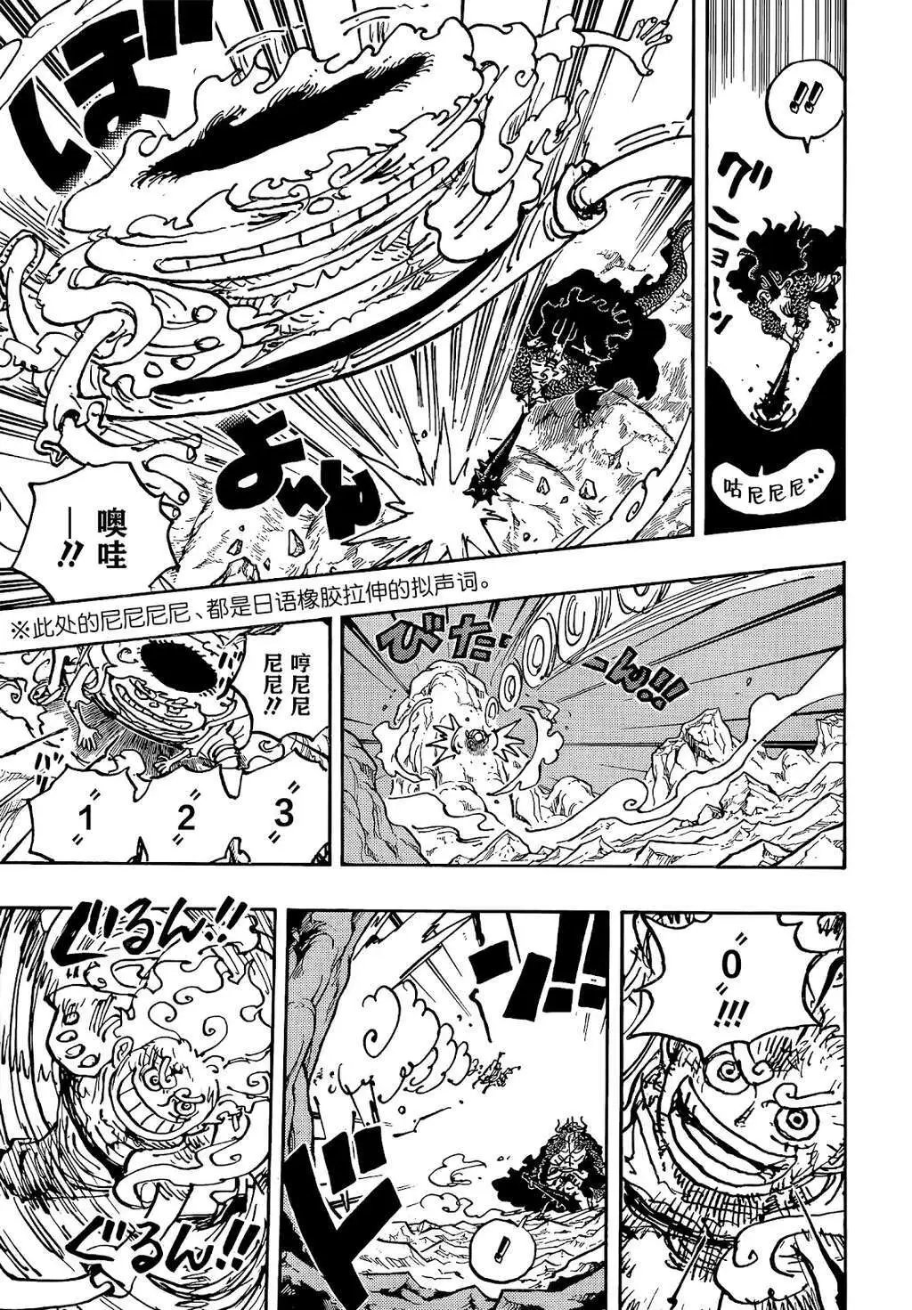 第1045话