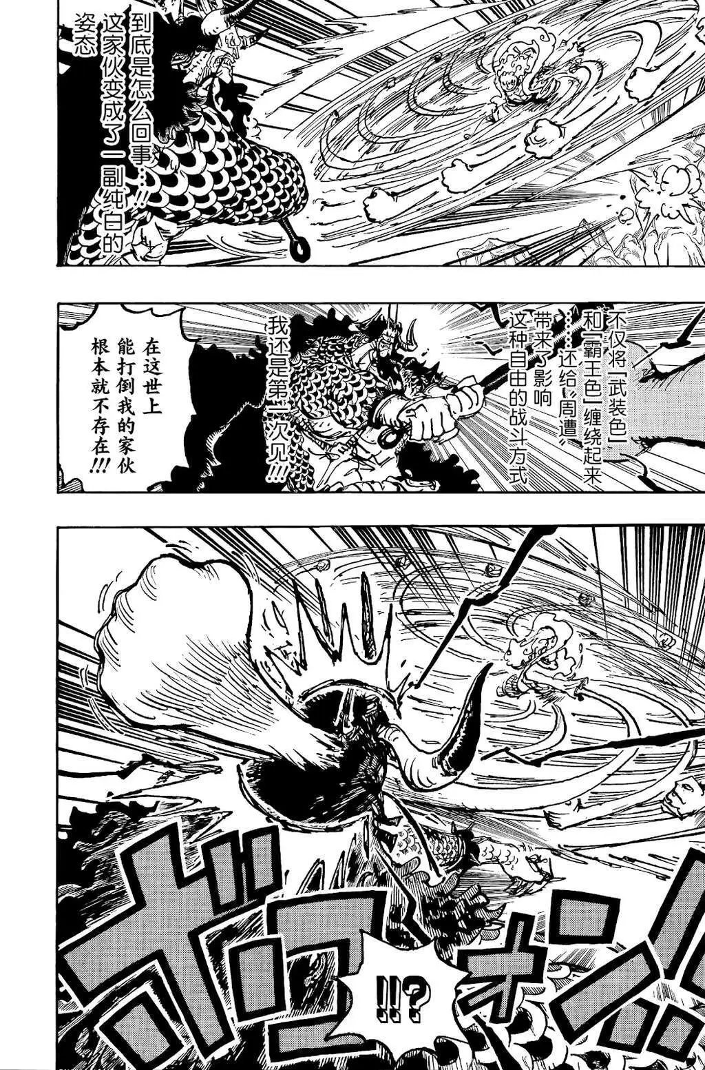 第1045话