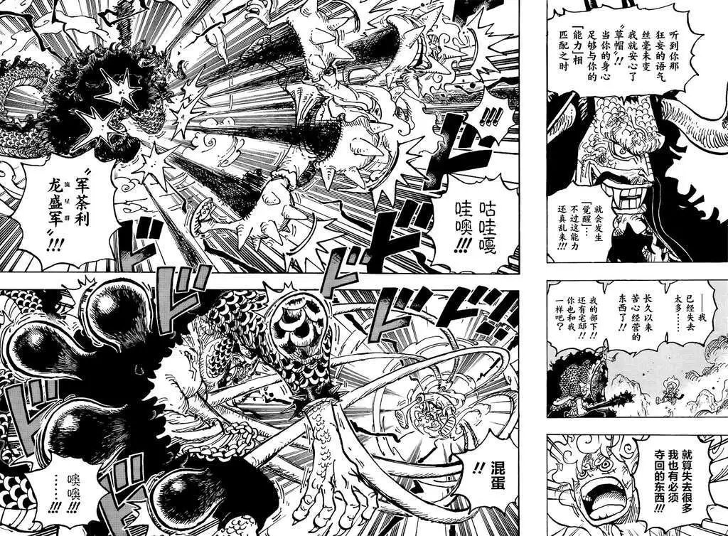 第1046话