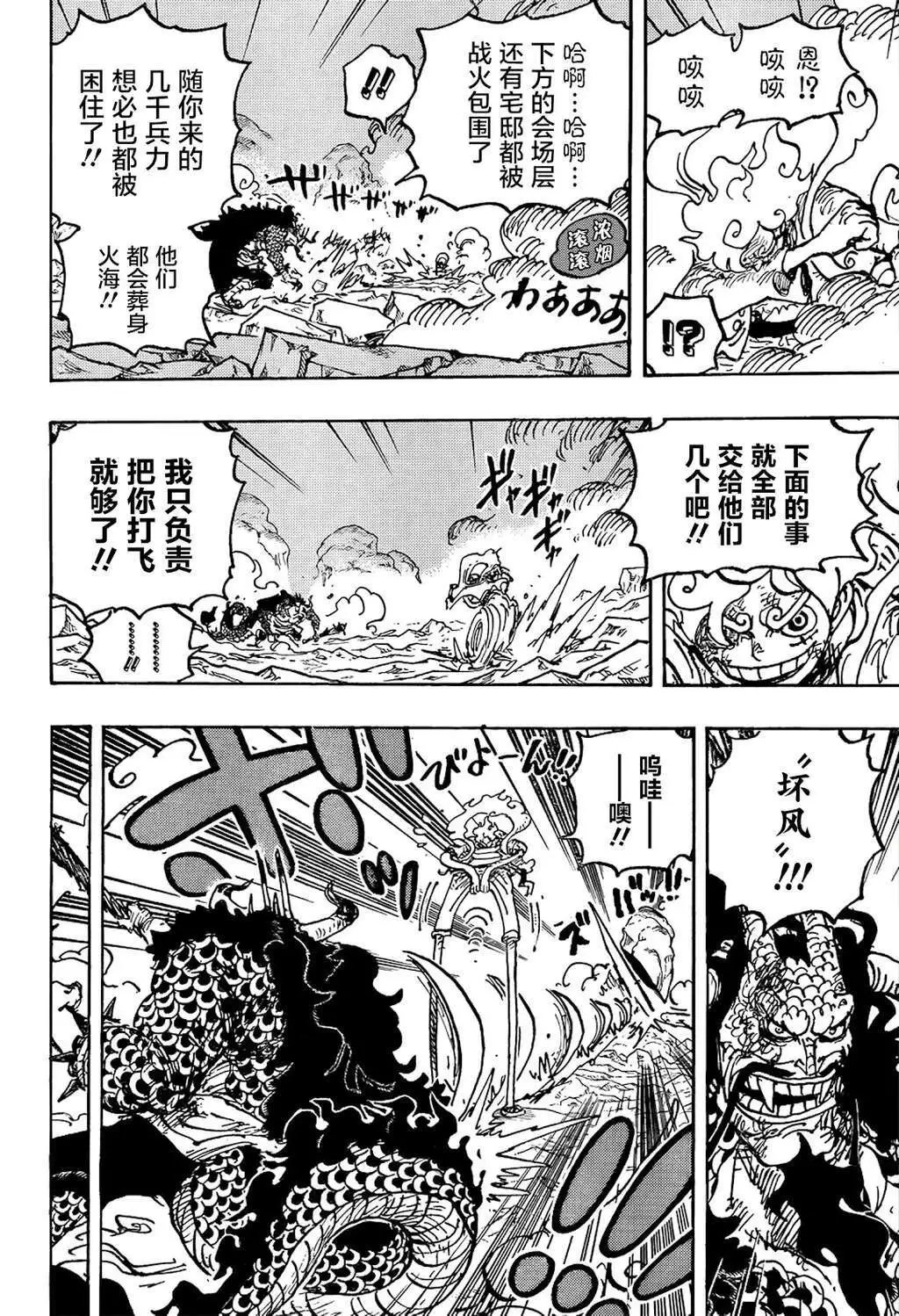 第1046话