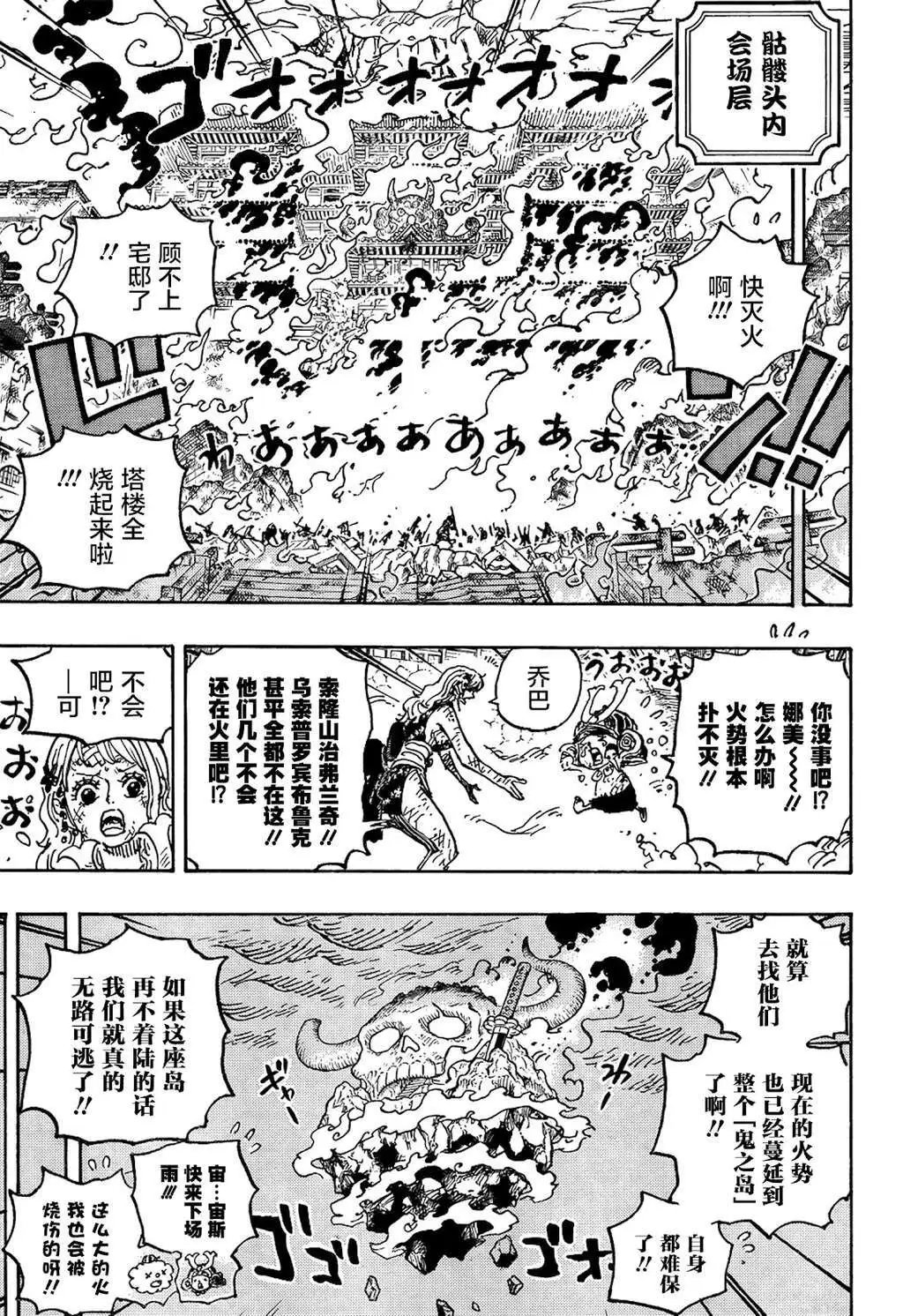 第1046话